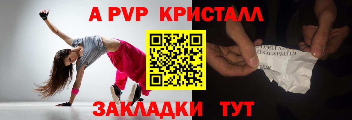 APVP СК Владикавказ