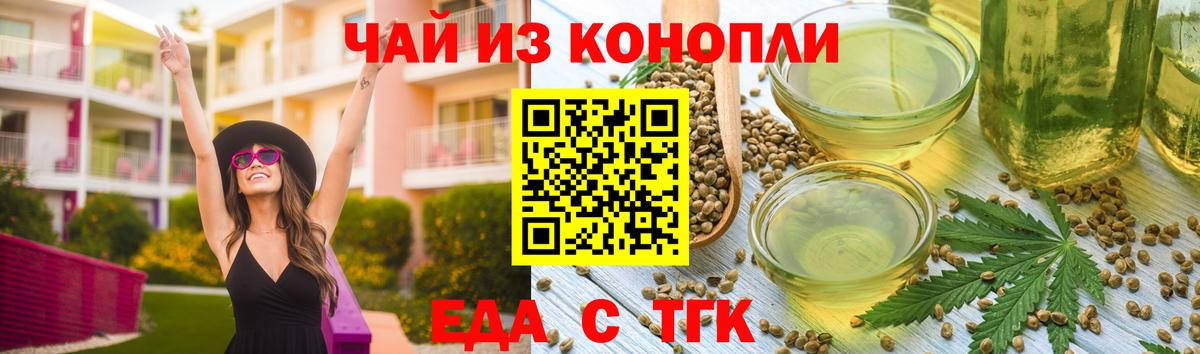 Canna-Cookies марихуана  Вход с VPN  Владикавказ 