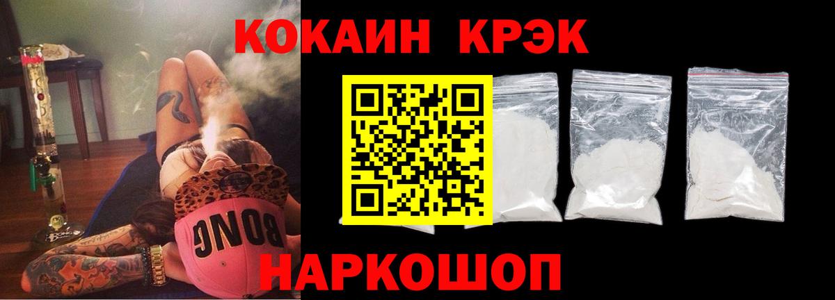 КОКАИН  Кокаин Эквадор  Вход с VPN  сколько стоит  Владикавказ  Cocaine Колумбийский 