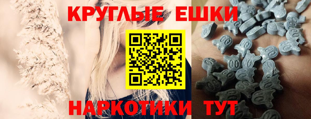 Ecstasy  Вход с VPN  Владикавказ  Экстази ешки 