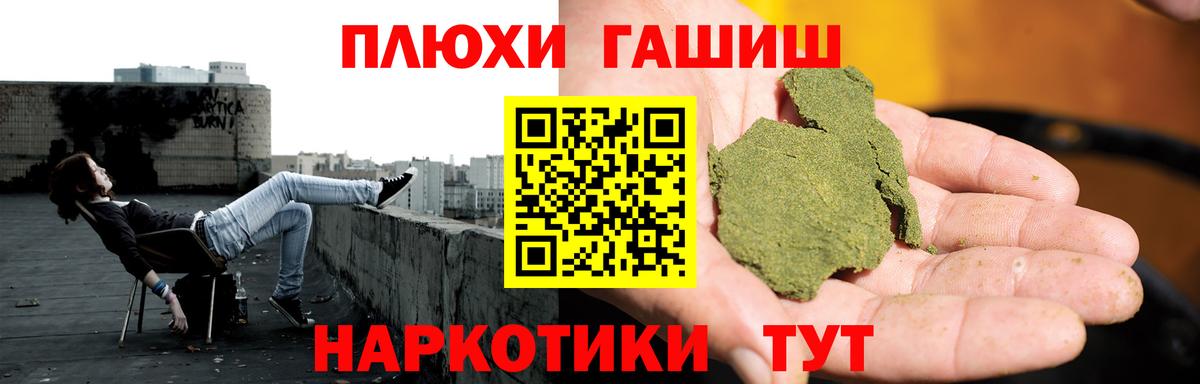 Владикавказ  Гашиш VHQ  Гашиш 40% ТГК  Вход с VPN 