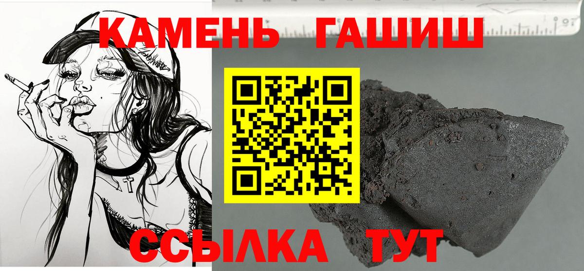 Гашиш AMNESIA HAZE Владикавказ