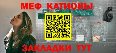 COCAINE Нальчик