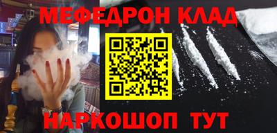 метадон Моздок