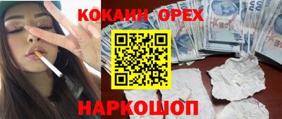 ешки Наро-Фоминск