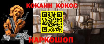 кокаин колумбия Нарткала