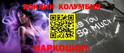 COCAINE Нальчик