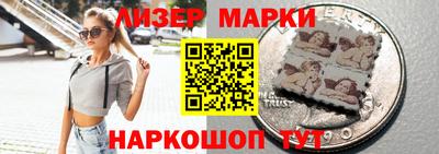 ешки Наро-Фоминск