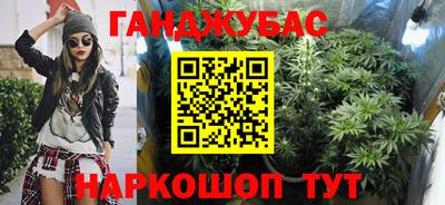 ешки Наро-Фоминск