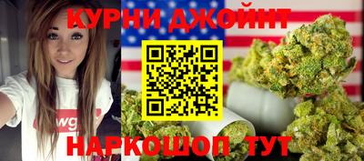 бошки Можайск