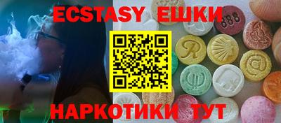 ешки Наро-Фоминск