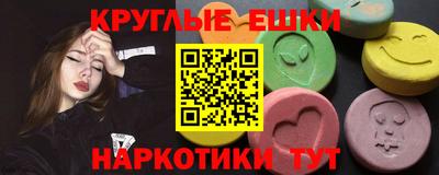 ешки Наро-Фоминск