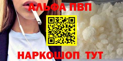 ешки Наро-Фоминск