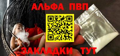 ешки Наро-Фоминск