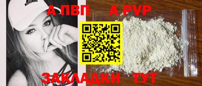 ешки Наро-Фоминск