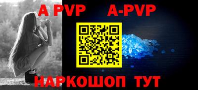 ешки Наро-Фоминск