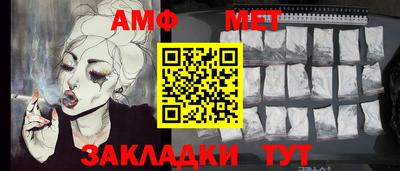 ешки Наро-Фоминск