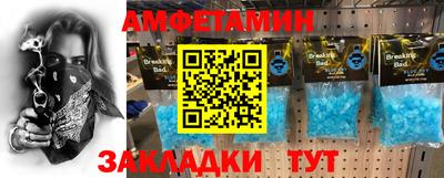 COCAINE Нальчик