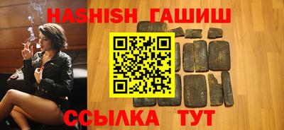 ешки Наро-Фоминск