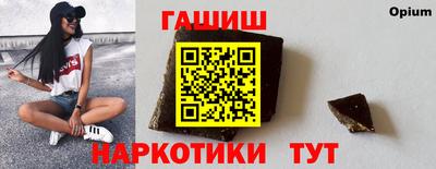 ешки Наро-Фоминск