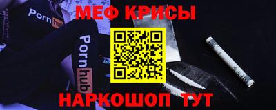 ешки Наро-Фоминск