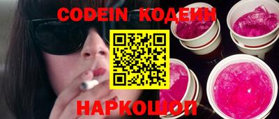 COCAINE Нальчик