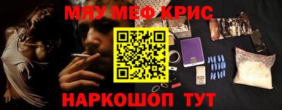 бошки Можайск