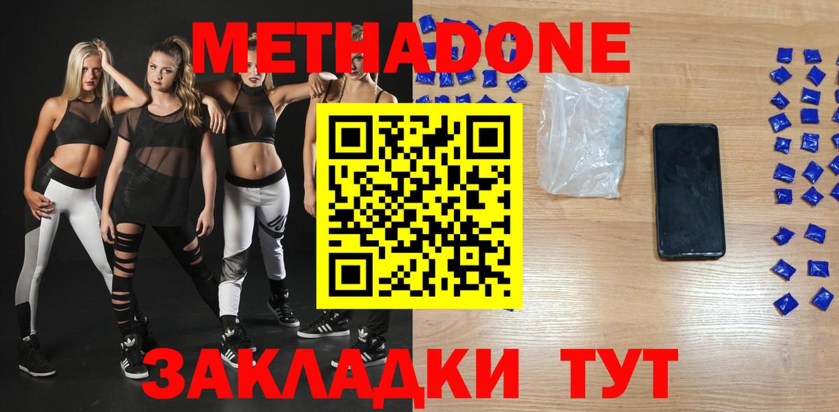 Гашиш Владикавказ