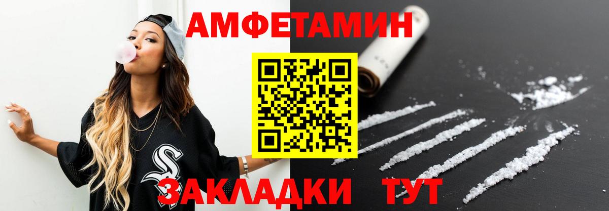 МЕТАМФЕТАМИН винт Владикавказ