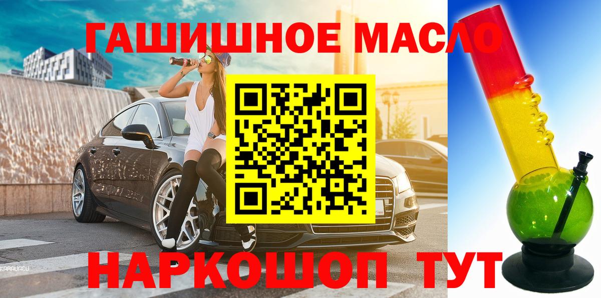 Дистиллят ТГК концентрат Владикавказ