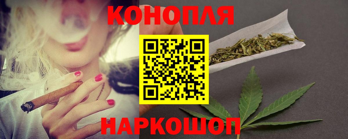Каннабис индика  Шишки марихуана THC 21%  Вход с VPN  Каннабис Amnesia  Владикавказ 